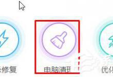 分享Win10如何清理猎豹浏览器缓存（win10清理浏览器缓存快捷键）