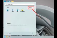小编分享Win11相机用不了怎么办