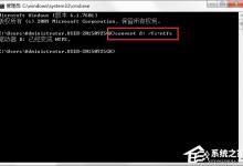 我来分享下载文件时提示当前分区不支持大于4g的文件怎么解决