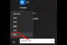 小编教你Win10电脑怎么关闭Fn键（win10怎么关闭电脑更新）