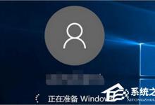 小编分享Windows10怎么自动登录（windows10自动登录注册表）