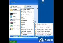 教你WinXP无法初始化Visual