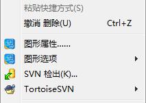 教你如何恢复桌面图标