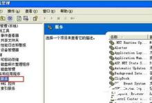 分享WinXP笔记本如何连接无线网络（笔记本怎么连接隐藏无线网络wifi）
