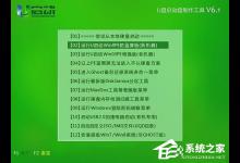 我来教你memtest怎么用（MemTest怎么用）