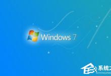 小编分享Win7系统把“我的电脑”添加到任务栏里的方法