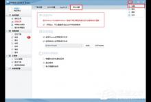 教你PP助手怎么用（pp助手怎么用电脑下载到手机上）