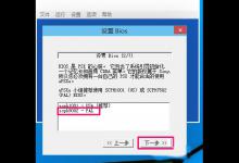 我来教你Epsxe如何设置（epsxe如何设置画面最佳）