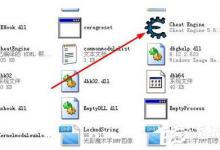 分享CE修改器的使用方法（万能游戏修改器）