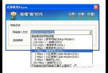 教你Vagaa怎么用（vagaa怎么用迅雷下载）
