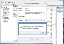 分享Win8.1系统print（win8.1系统重装）