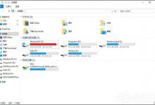 分享Win10内存占用高如何处理（win10内存占用过高,但是实际没有多少进程）
