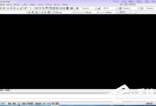 教你CAD布局功能有什么用（CAD的布局有什么用）