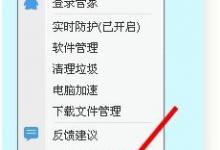 教你360WiFi连不上怎么办（笔记本电脑360wifi连不上怎么办）