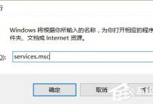 小编教你Windows10系统如何提高显卡性能