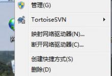 教你Win7网卡驱动装不上怎么办（装完win7没有网卡驱动怎么办）