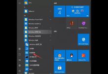 分享Win10系统怎么启用内置虚拟机