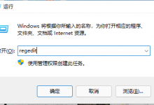 小编教你Win11右键菜单怎么变回去（win11右键菜单怎么变回去最新）