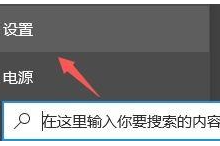 分享Win10如何收到Win11推送（win11怎么回到win10）