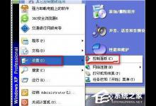 我来分享瑞星杀毒软件怎么卸载