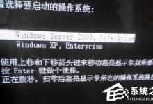 小编教你WindowsXP/Windows