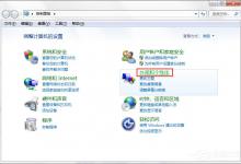 我来分享Windows7电脑屏保设置方法（电脑定时屏保设置方法）