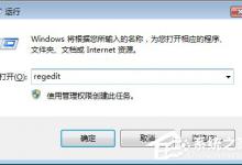 我来分享WinXP系统下鼠标右键菜单的清理方法