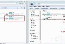 分享Win7怎么隐藏盘符（win7隐藏盘符注册表）