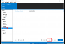 教你Win10补丁KB5008212安装失败怎么办
