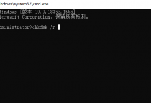 我来分享Win10电脑一开机提示拒绝访问怎么办