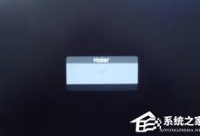 我来教你电脑开机显示器无信号怎么解决