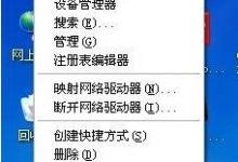 我来分享WinXP怎么看显卡（win7怎么看显卡配置）