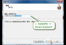 我来教你电驴怎么用