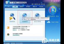 分享Win7系统电脑经常掉线如何解决