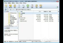 分享如何安装ghost（如何安装ghost win10）