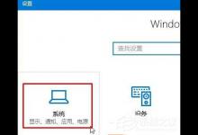 教你Win10如何打开html文件（win10怎么打开html文件）
