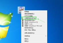教你Win7使用UltraISO制作U盘启动盘的方法