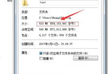 我来分享Windows7如何压缩文件到最小