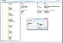 小编教你Win7系统SSD固态硬盘优化的详细设置教程