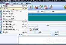 我来教你WinXP系统VCF文件怎么打开