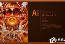 小编教你AI复制快捷键是什么（ai复制快捷键是什么 mac）