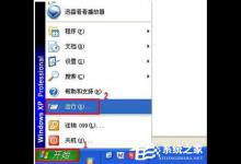 教你WinXP系统IE分级审查密码如何清除