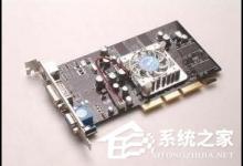 小编分享Windows7系统电脑怎么更新显卡驱动