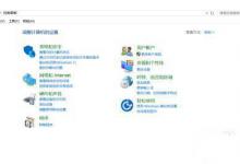 教你Win10怎么给磁盘加密（win10磁盘被加密了怎么解除）