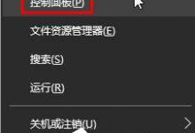我来分享Win10找不到microsoft（WIN10找不到蓝牙）