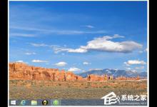 小编分享Win8桌面图标不见了怎么办（win8桌面图标不见了怎么恢复）