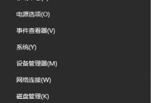 我来分享Win10电脑只要更新就重启怎么办