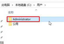 教你Win10电脑开机在欢迎界面转圈太久了怎么办