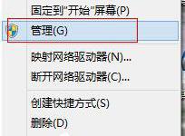小编分享Win8建行网银盾无法识别如何解决