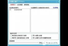 分享百度HI是什么（百度hi是什么软件）